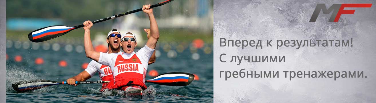 Лучшие гребные тренажеры