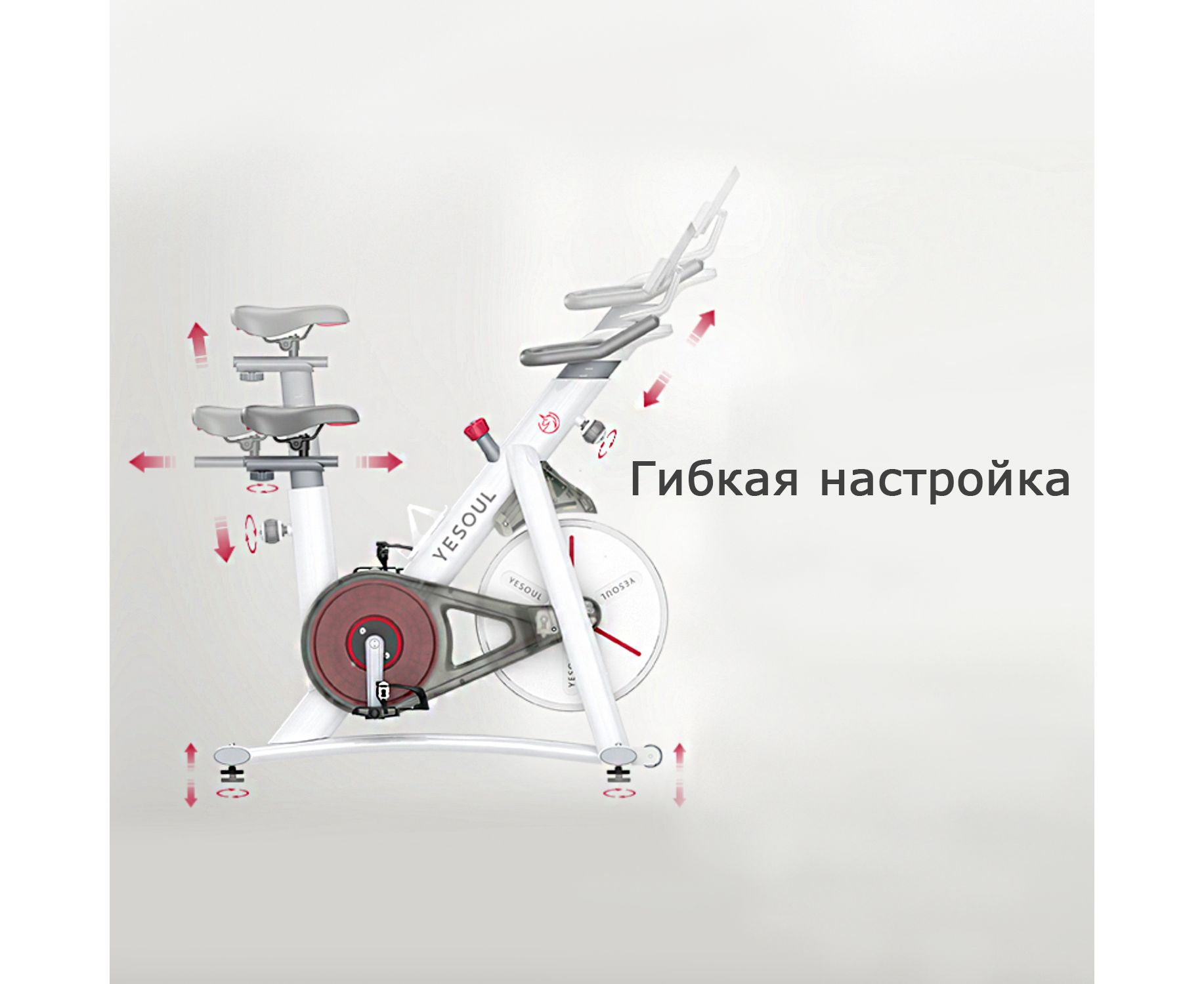 ВелотренажерYesoulBS3WPROPLUS7
