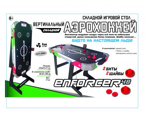 ИгровойстолаэрохоккейDFCENFORCER48складной2
